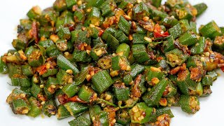 झणझणीत मसालेदार भेंडीची भाजी ती पण चिकट न होता  Masaledar Bhendi Bhaji  Spicy Bhindi Recipe [upl. by Riocard]