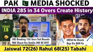 Pak Media Shocked on India Batting 2859 in 34 Overs  Jaiswal 72 amp Rahul 65  Ind Vs Ban 2nd Test [upl. by Azile]