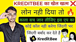 KREDITBEE APP REPAYMENT NAHI KIYA TO  KREDITBEE PERSONAL LOAN DEFAULT KARNE PER KYA HOGA [upl. by Melanie21]