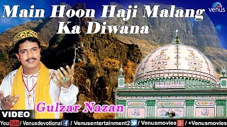 Main Hoon Haji Malang Ka Diwana  Gulzar Nazan Muslim Devotional [upl. by Alleyn]