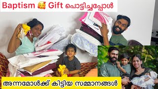 Baptism Gift Unboxing 🥰 അന്നകുഞ്ഞിന് കിട്ടിയ സമ്മാനങ്ങൾ ❤️ achayanarmyfamily [upl. by Ayerf]