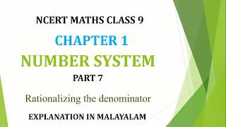 NCERT MATHS CLASS 9 PART 7 NUMBERSYSTEM  IDENTITIES OF SQURE ROOTS MALAYALAM [upl. by Rudie77]