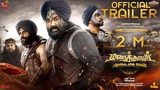 MARAIKKAYAR  Official Tamil Trailer  Mohanlal Arjun Prabhu Suniel Shetty  Priyadarshan [upl. by Yetta]