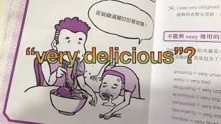 【Grammar workshop 22】 “very delicious”文法問題｜extreme nongradable adjectives｜Aman Chiu （三之二） [upl. by Akiaki172]