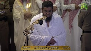 Eid al Adha 1435  Salaah by Sheikh Saud ash Shuraim [upl. by Iiette65]