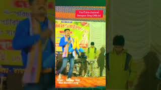 new Mundari song  singer  Swapan Sing swapansingofficial [upl. by Ydnat]