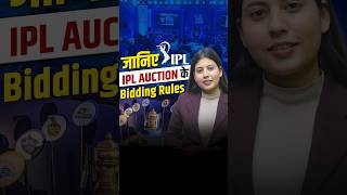 IPL Auction Bidding Rules Explained shorts [upl. by Silverts]