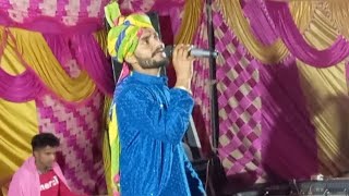 Pani Piyo Lena Ho By Singer Abay Ram Pahari New Official Performance Live Dogri new update [upl. by Matthei42]