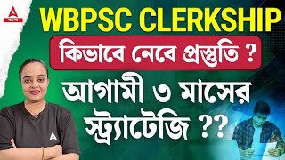 PSC Clerkship Preparation Strategy  আগামী ৩ মাসের স্ট্র্যাটেজি by Satavisha Maam [upl. by Zebulon929]