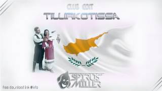 Mihalis Violaris  Tillirkotissa SMiller Club Edit [upl. by Remled]