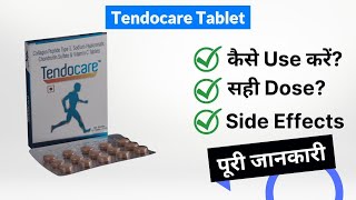 Tendocare Tablet Uses in Hindi  Side Effects  Dose [upl. by Cruz602]