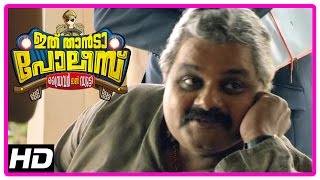 Ithu Thaanda Police Movie  Scenes  Sunil buys the house  Abhirami arrests Sunil  Asif Ali [upl. by Edylc246]