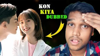 My Little Happiness Review  Kya Ab Yehi Hai 🥴🤫  MY LITTLE HAPPINESS  HINDI DUBBED  On You😲 [upl. by Engdahl242]