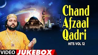 ► Chand AFZAL QADRI HITSVOL12 Video Jukebox  Latest Islamic Qawwali  TSeries Islamic Music [upl. by Ellenor]