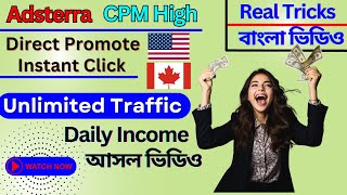 Adsterra Earnings Guide 2023 Maximize Your Income Online  Adsterra Earn Money Online Like a Pro [upl. by Rubel]