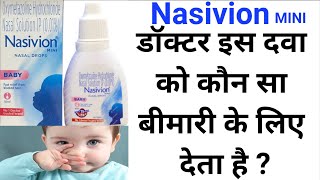 Nasivion nasal drops how to useHow to give nasivion to babysaline nasal drop nasal spray [upl. by Mcafee]