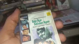 Aap aye bahaar ayee audio cassette ka review 1971 [upl. by Wilen]