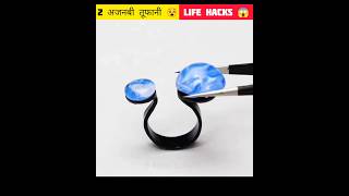 2 अजनबी तूफानी 😵 Life Hacks 🤯🙄  Life Hacks hindi 5minutecrafts 123go shorts youtubeshorts [upl. by Bhatt619]