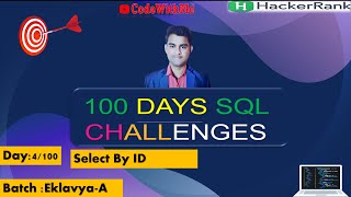 Day4100 Select By ID  HackerRankSQLChallengesSolutions viral subscribe [upl. by Athenian]