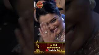 Ali Asgar with Sanket Bhosle  Funny Moments  Filamchi Music Awards 2024  Filamchi Bhojpuri [upl. by Hoeve]