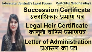 Watchful Wednesdays  Episode 2  Succession Cert  Legal Heir Cert  Letter of Administration [upl. by Nnawtna]