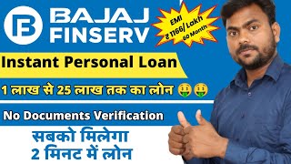 Bajaj Finserv Loans  How to Get a Personal Loan Online [upl. by Cheyney]