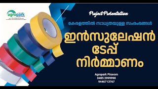 ഇൻസുലേഷൻ ടേപ്പ് നിർമ്മാണംInsulation Tape Manufacturing [upl. by Nylra]