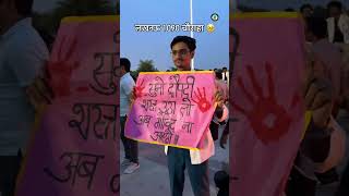 Beti Bachao  My first YouTube channel please support me blocking video Kaise banata hai [upl. by Tsnre]