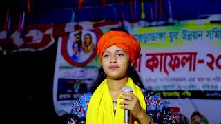 ভান্ডারের ভান্ডারী বাবা গোলাম রহমান  Khepa Mim Folk Song 2024 [upl. by Waterer]