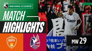 Lucao Dominates  Renofa Yamaguchi 02 Fagiano Okayama  2024 J2 LEAGUE HIGHLIGHTS  MW 29 [upl. by Nileve]