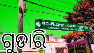 Gudari Town Road show Rayagada [upl. by Euqinorev]