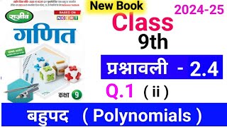 Q1iiClass 9 Math Chapter 2 Exercise 24 NCERT SOLUTIONS in Hindi  Chapter 2  Ex 24 [upl. by Joel]