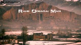 Sarzamin Man سرزمین من Afghanistan with lyrics [upl. by Ameekahs]