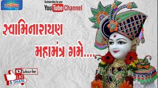 Swaminarayan maha mantra game swaminarayan kirtan [upl. by Alemat70]