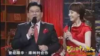 阿拉全是上海人 part 114 （上集）2010新春特别节目 [upl. by Llertram562]