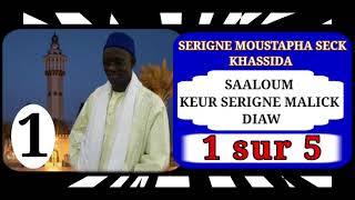 VOL 1 SERIGNE MOUSTAPHA SECK KHASSIDA [upl. by Nohs]