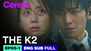 ENG SUBFULL THE K2  EP051  Jichangwook Limyoona THEK2 [upl. by Jannelle]