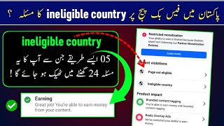 How to Solve ineligible Country from Facebook Page 2024  Full Details [upl. by Brogle372]