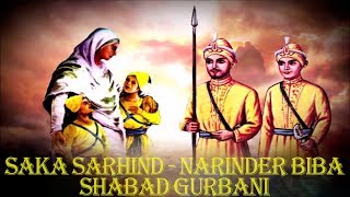 Saka Sirhind  Main Suba Sirhind Da  Narinder Biba  Punjabi Classical Devotional [upl. by Akemed]