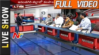 KCR Review Meeting with TRS Minister and MLAs over New Districts  Live Show Full [upl. by Lundin]