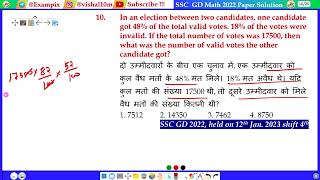 In an election between two candidates one candidate got 48 of the total valid votes 18 of the [upl. by Silohcin]