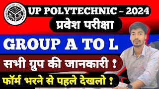 Up Polytechnic Form Online 2024  Jeecup Form 2024  Up Polytechnic 2024 All Group Information [upl. by Nauqat]