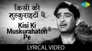 Kisi ki Muskurahaton with lyrics  किसी की मुस्कुराहटों गाने के बोल  Anari  Raj kapoor Nootan [upl. by Kusin]