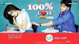 100 Love Full Movie Hindi Dubbed Release World Television Premiere Naga Chaitanya Tamannaah [upl. by Brabazon]