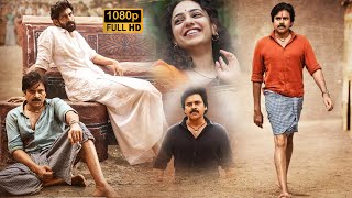 Pawan Kalyan Rana Daggubati Recent Blockbuster Full Hd Movie  Telugu Talkies [upl. by Eico]