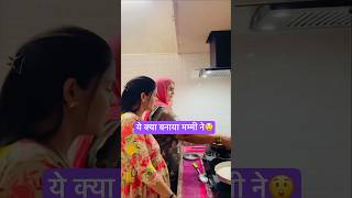 ऐसे लड्डू कौन खाएगा😟  Which ladoo to eat after delivery shorts pregnancy laddu [upl. by Naomi]