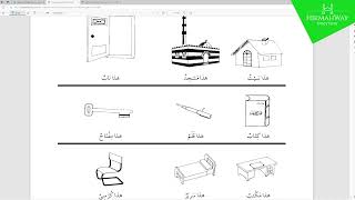 Medinah Arabic Chapter 1 Tadribat Bk1 [upl. by Zoltai493]