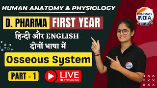 OSSEOUS SYSTEM  HUMAN ANATOMY PHYSIOLOGY  Part  1  D Pharma  FIRST YEAR dpharma [upl. by Keith]