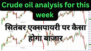 Crude oil real time analysis for the week  September month expiry prediction [upl. by Ettenowtna]