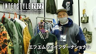 INTERSTYLE 2022：SKATE：エフエムワイインターナショナル [upl. by Edobalo318]